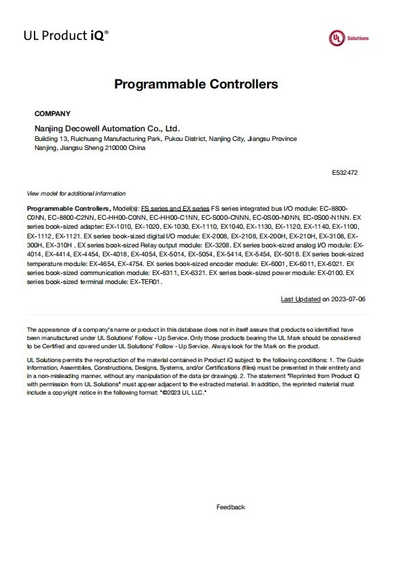 Τελευταία εταιρικά blogs για Η Decowell Automation πέρασε με επιτυχία την πιστοποίηση UL!